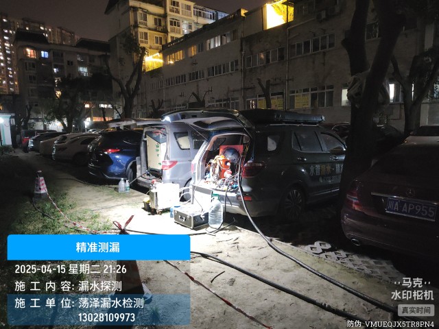 本溪满族自治县消防水管漏水检测维修公司电话